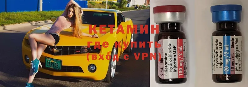 omg вход  Аргун  маркетплейс состав  КЕТАМИН ketamine 