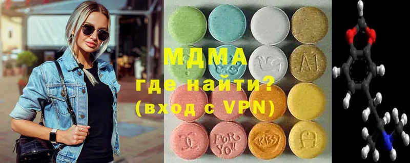 MDMA crystal  блэк спрут рабочий сайт  Аргун 